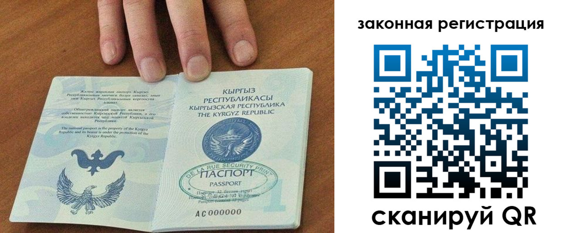 пропишу в квартире в Сорске